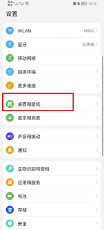 荣耀手机的图标大全图片怎么设置