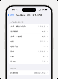 如何禁止孩子在手机上安装软件应用
