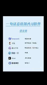 deep seek和豆包的区别