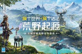荒野起源矿物怎么冶炼