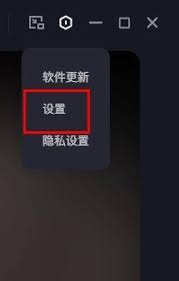 如何在qq7max上面打开抖音