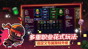 迷城陆区消防员怎么解锁角色