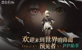 黑色信标属性增幅有什么作用