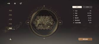 黑色信标属性增幅有什么作用
