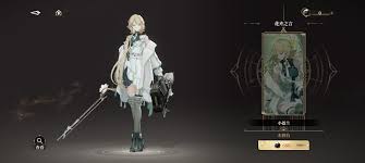 黑色信标时装如何获取