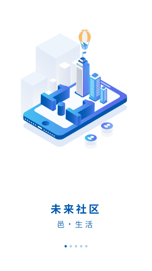 平阳通0