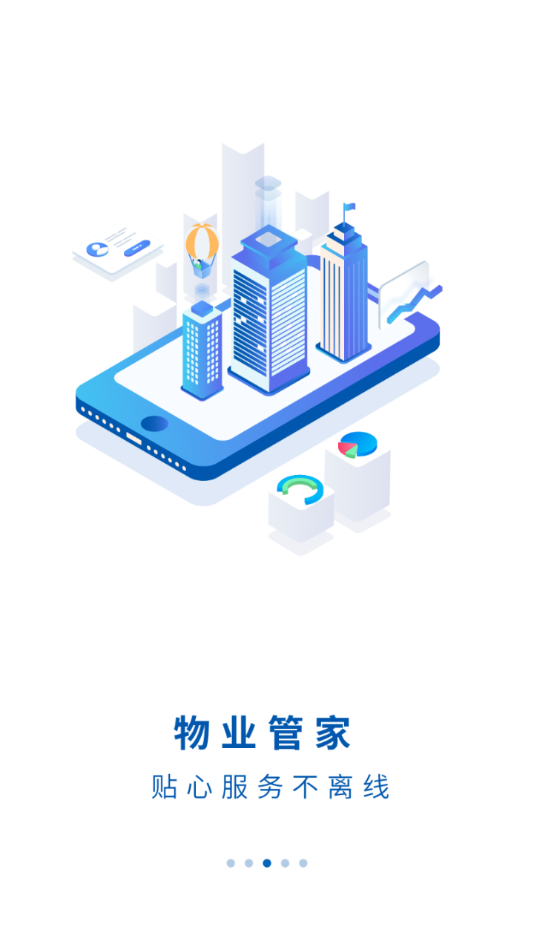 平阳通2
