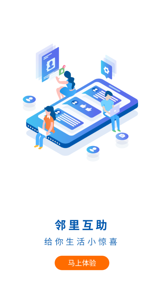 平阳通3