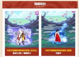 DNF2025五一至尊装扮BUFF立绘是什么样的