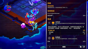 崩溃大陆2各流派如何搭配轮椅装备