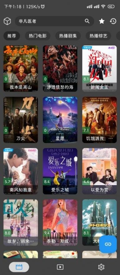 杜比高清0