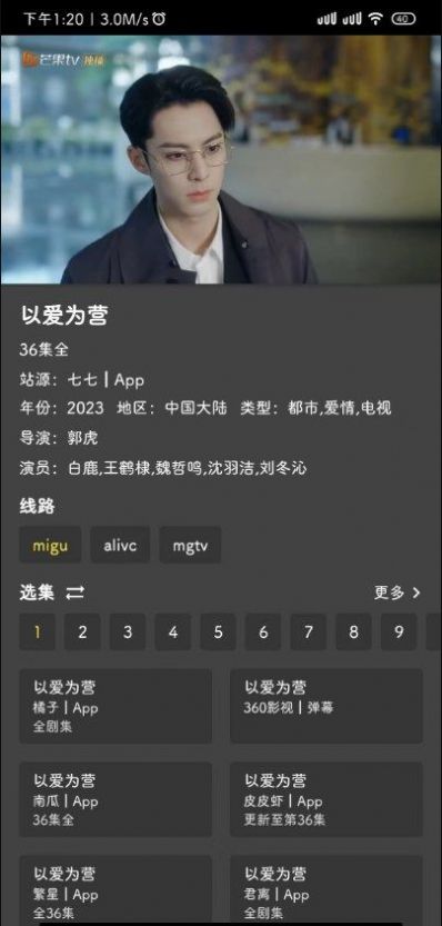 杜比高清1