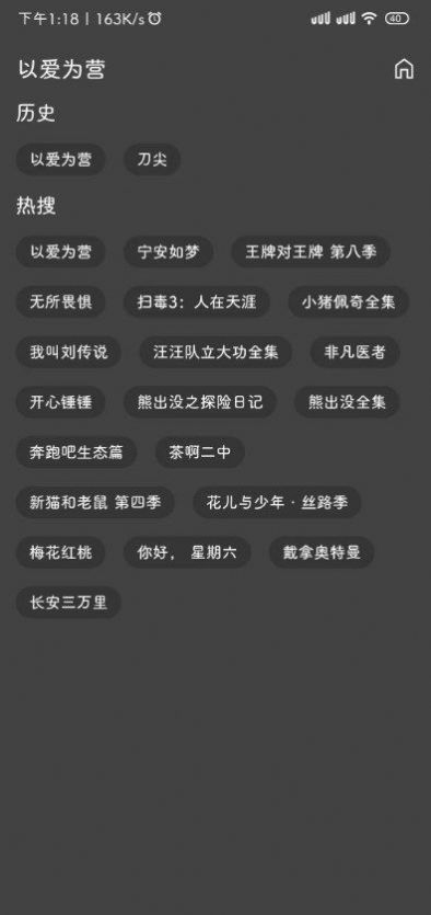 杜比高清2