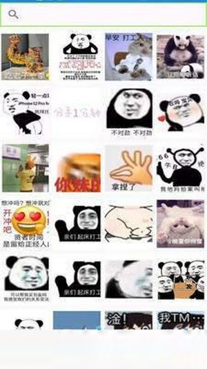 GIF表情包1