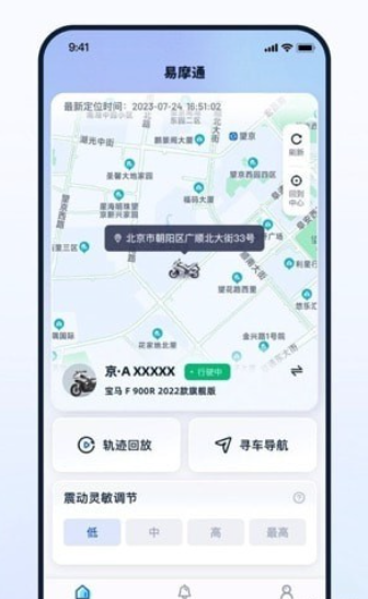易摩通1