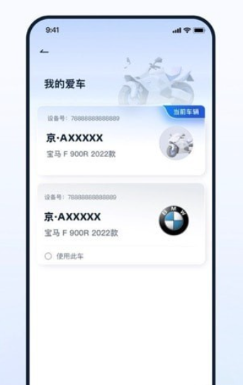 易摩通2