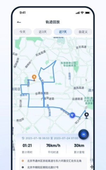 易摩通3