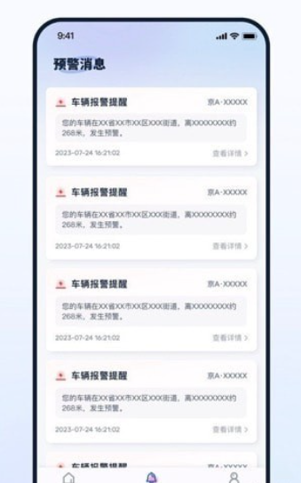 易摩通