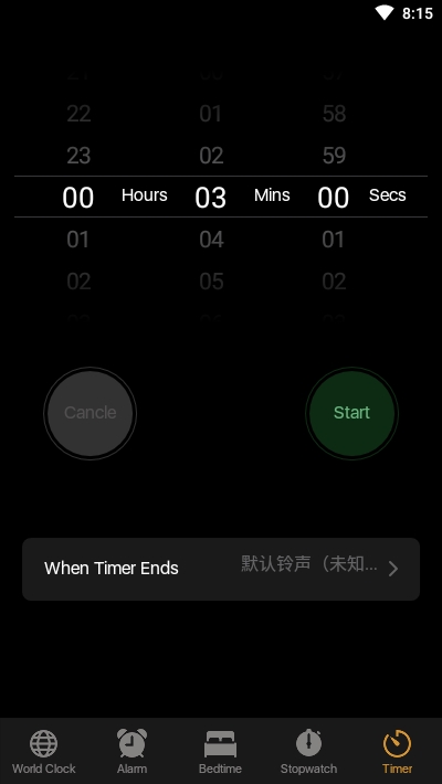 iOS13时钟（Clock）3