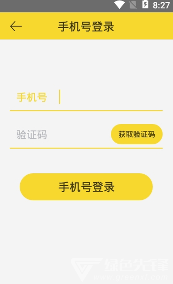 尹对相亲网(尹对相亲平台)V6.5.3.2 安卓版1