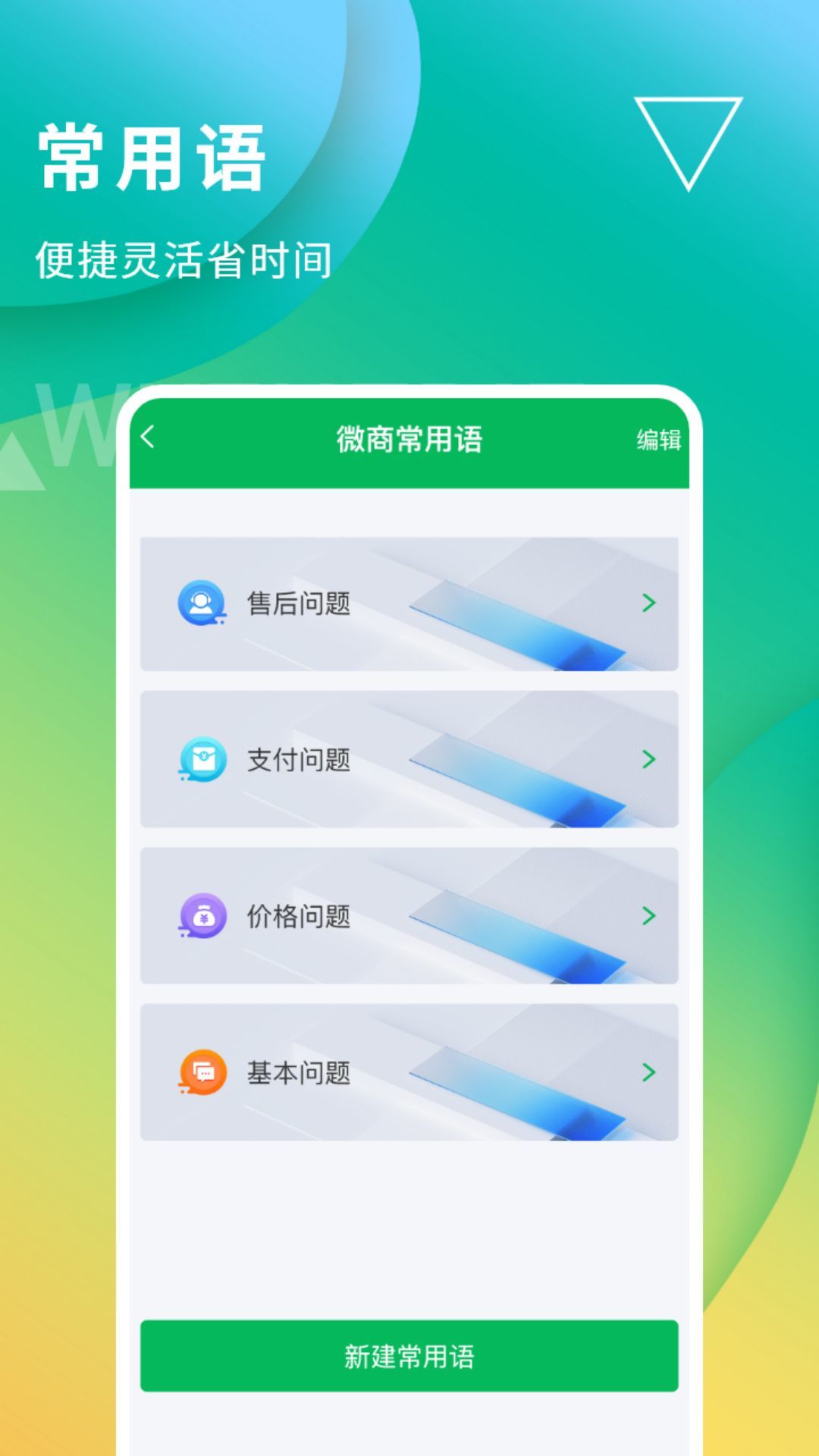 无折叠输入法0