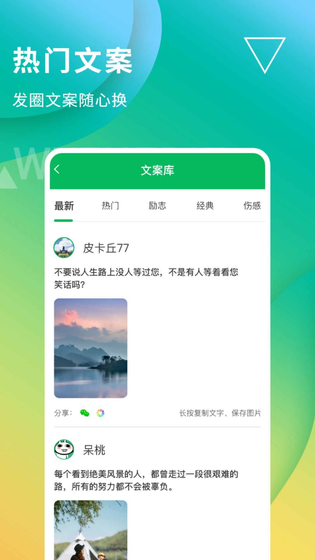 无折叠输入法2
