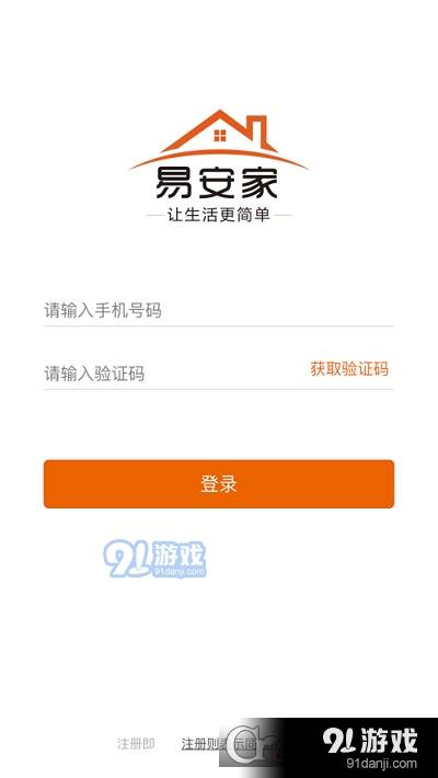 易安家师傅端0