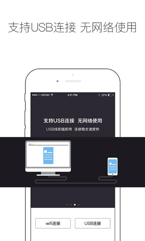 PsMirror（设计稿预览）0