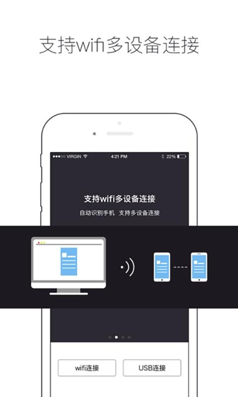 PsMirror（设计稿预览）1