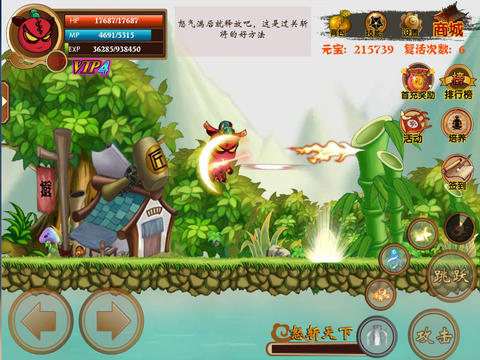 三国小镇无敌版1