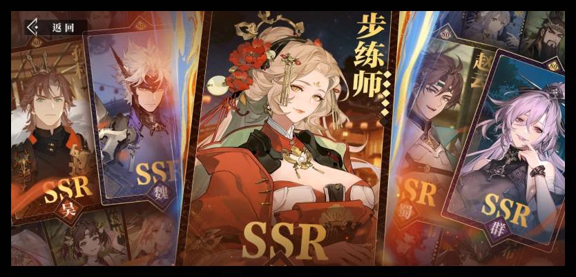 三国志幻想大陆2枭之歌图文攻略