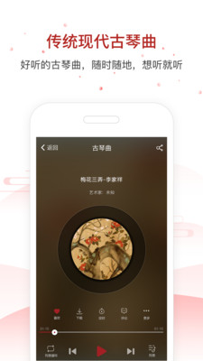 国琴网1