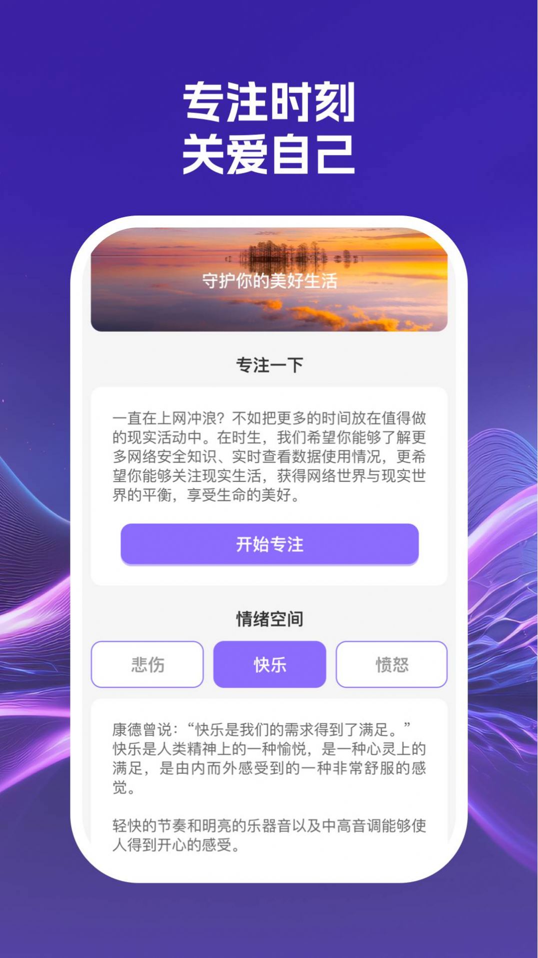 指尖wifi2