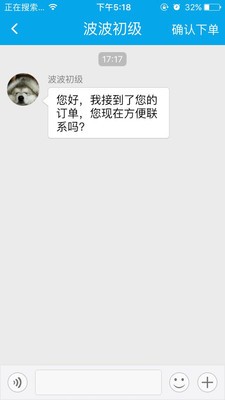 e翻译员端1