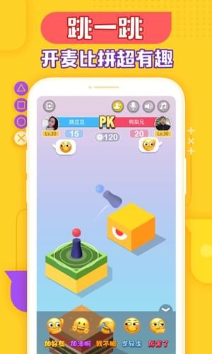 玩吧辅助器1