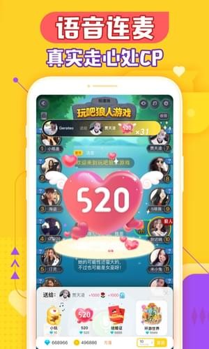 玩吧辅助器2