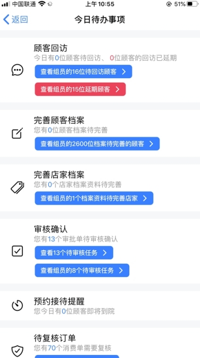 MeBox安卓版1
