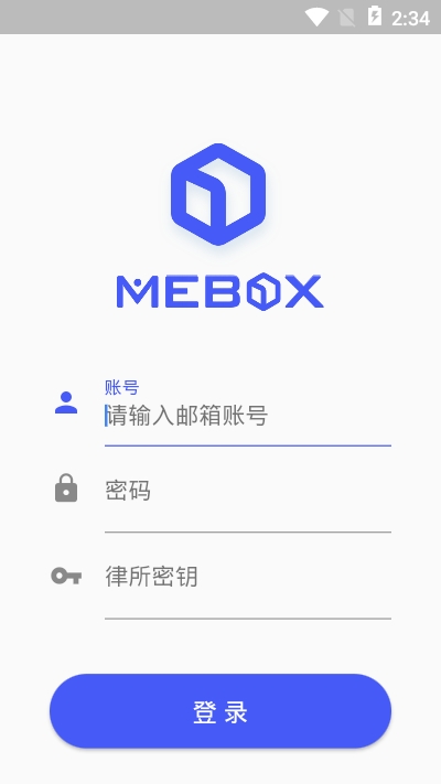 MeBox安卓版2