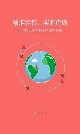 台电安全星0