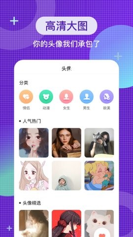 全局主题1
