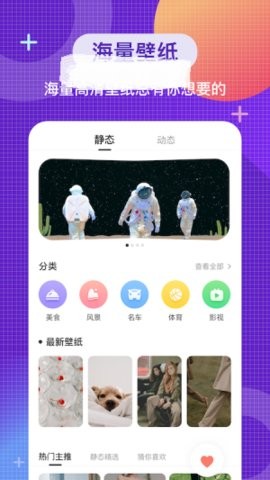 全局主题2