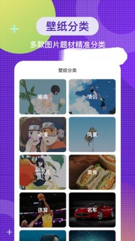 全局主题3