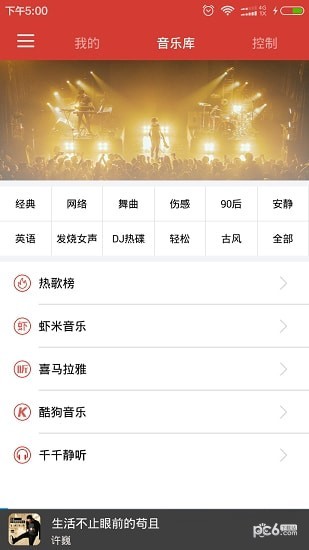 BitBox1