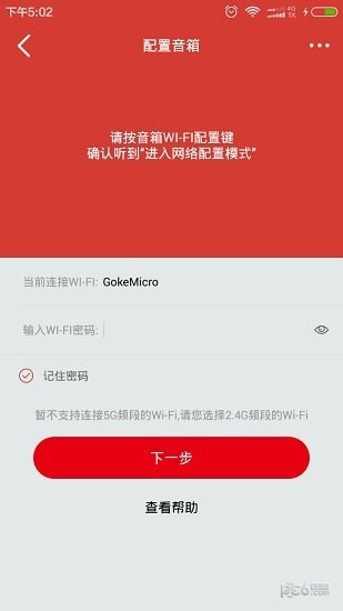 BitBox3