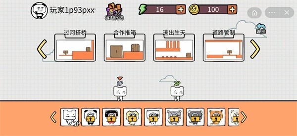 友尽派对1