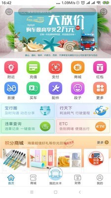 宝兑通0