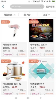 宝兑通1