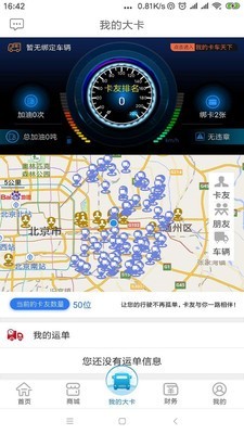 宝兑通2