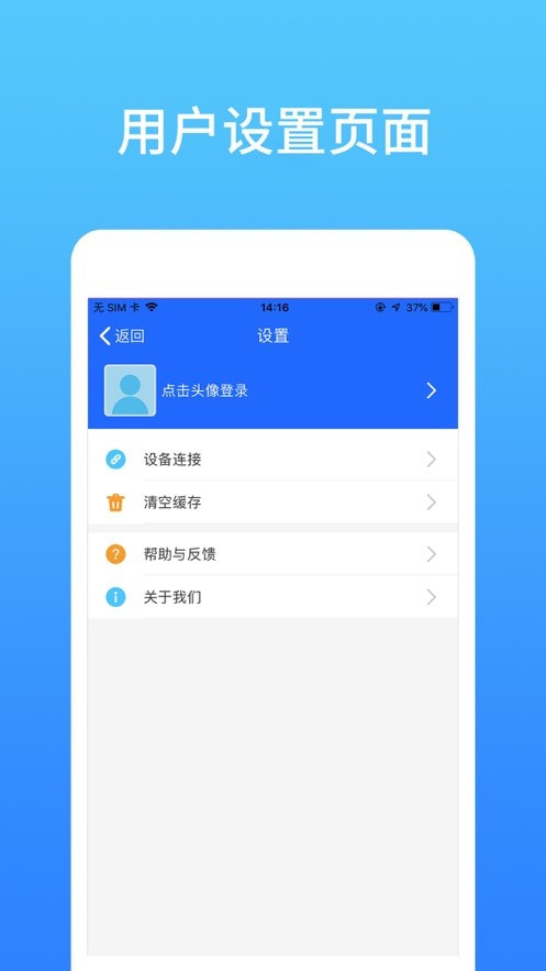 天弛快印2
