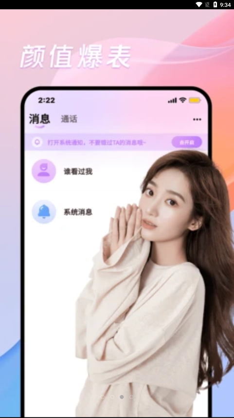 碰巧0